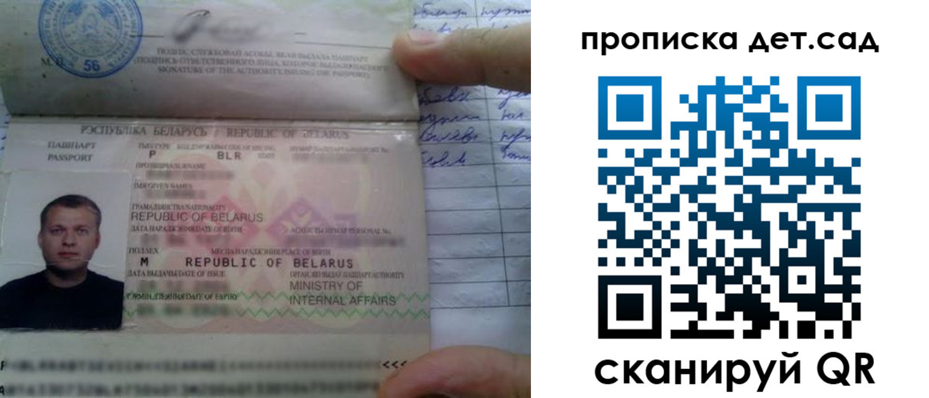 временная регистрация поиск в Орле