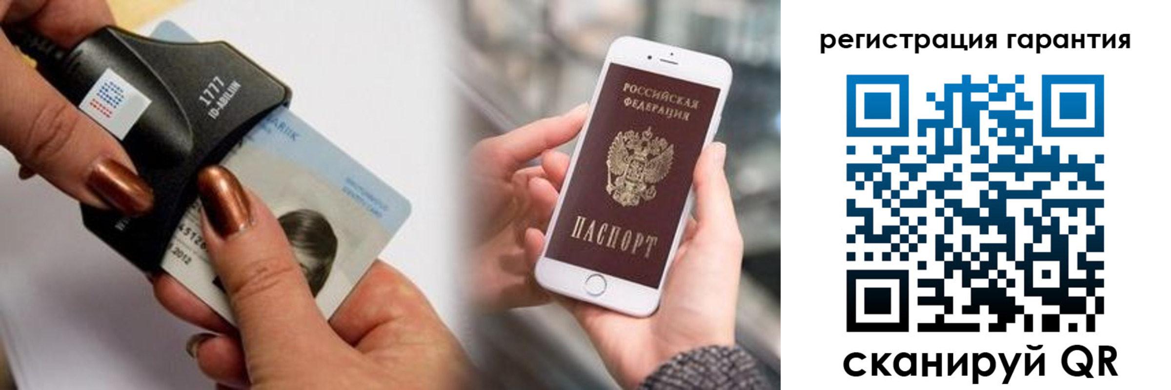 миграционный учет в Орле