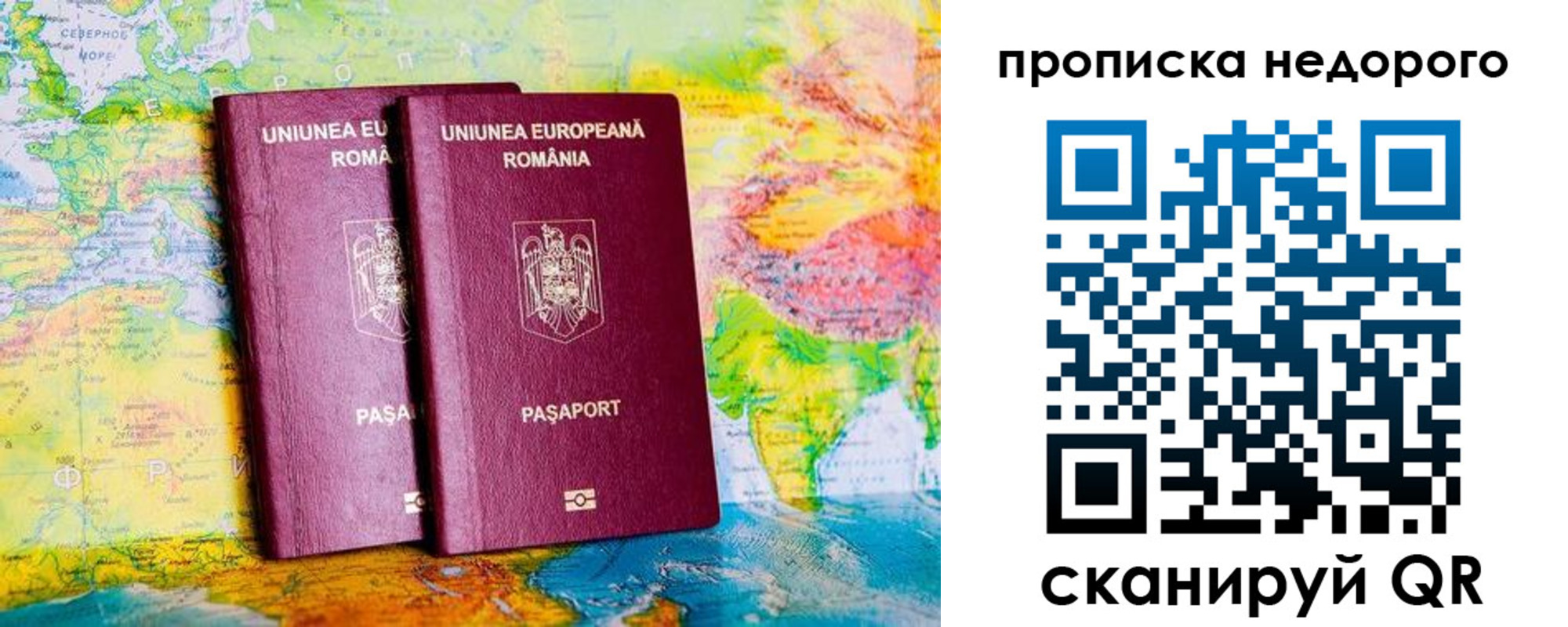 найти адрес прописки в Орле