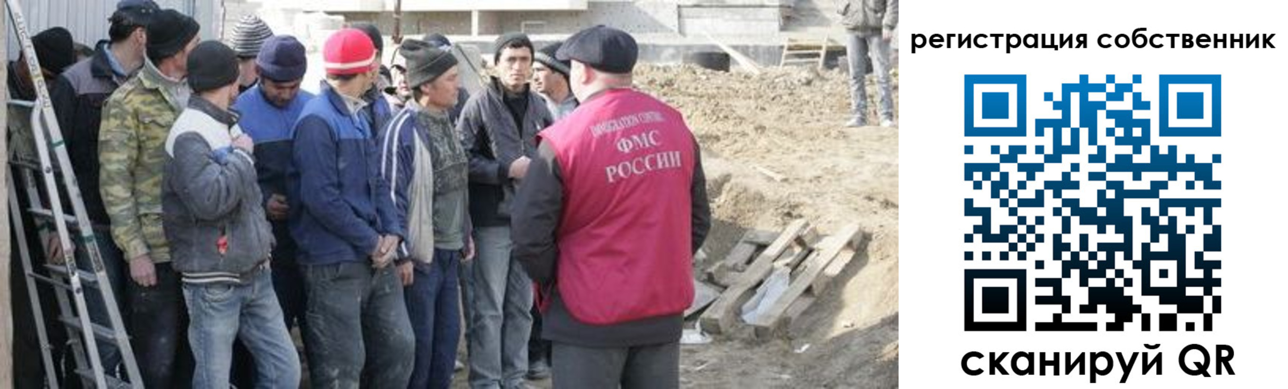 прописка ребенка в Орле